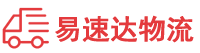 湘潭到洪江市物流公司
